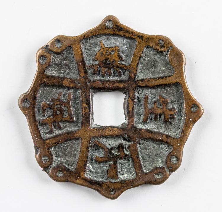 1644-1912 Chinese Qing Dyna... image
