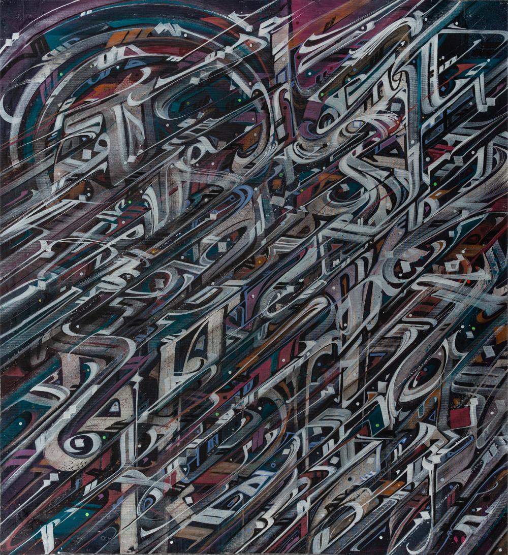 VINCENT ABADIE HAFEZ (B. 1977)