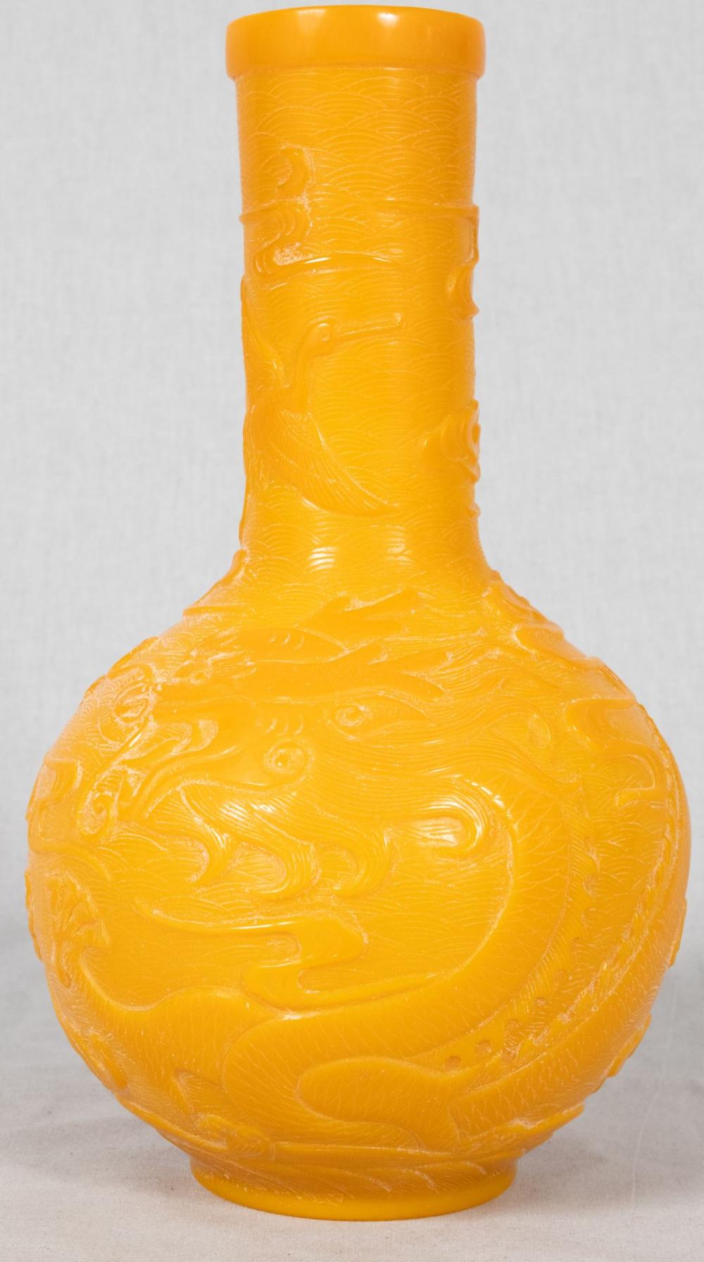 CHINESE CARVED GLASS YELLOW... image