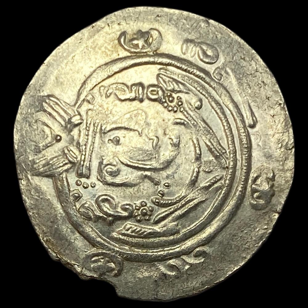 780-793 AD Tabaristan SIlve... image