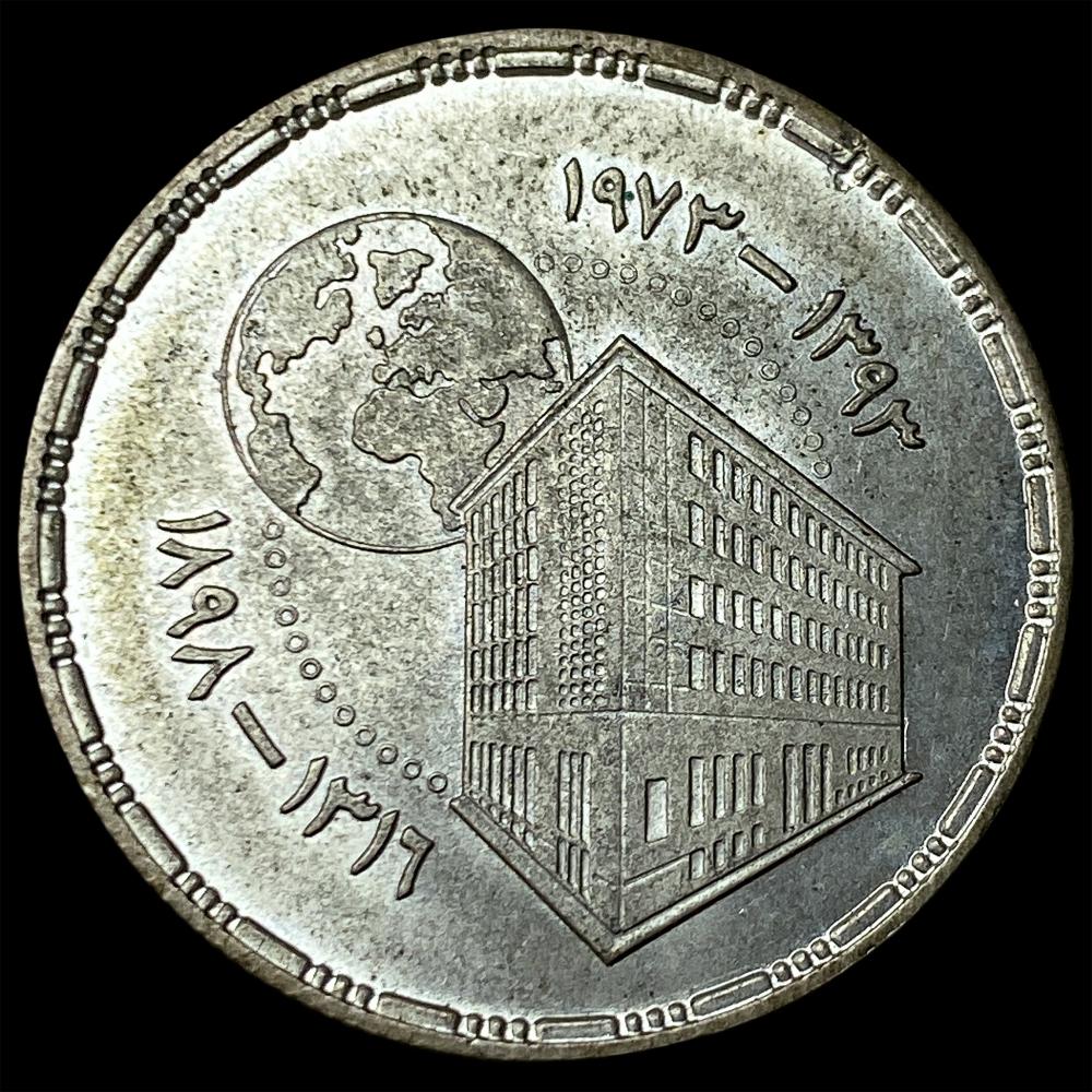 1973 Egypt Silver 25 Piastres National Bank