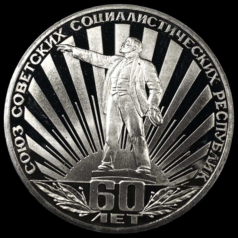 1982 Russia Copper Nickel 1 Rouble Proof