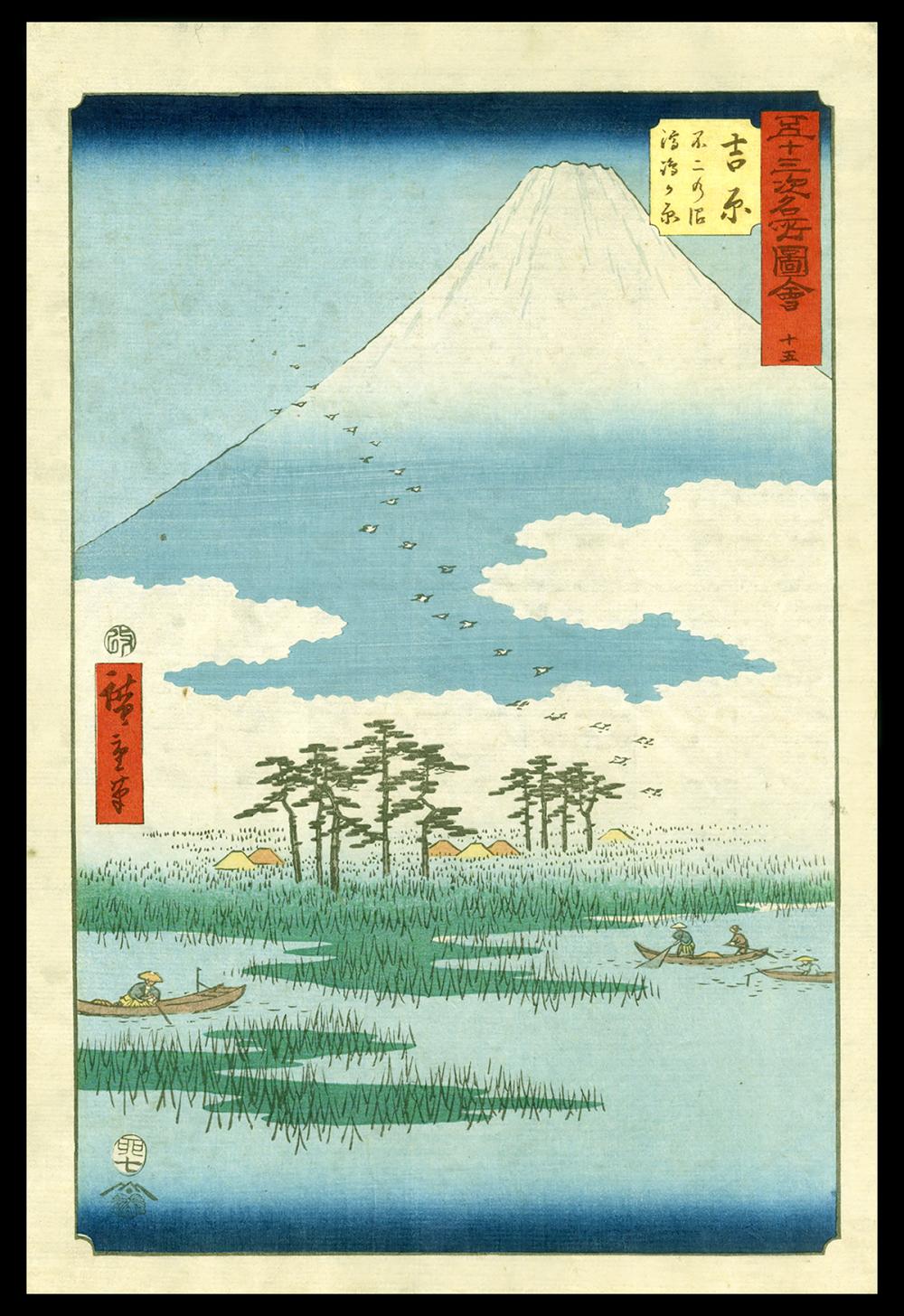 Ando Hiroshige - Japanese W... image
