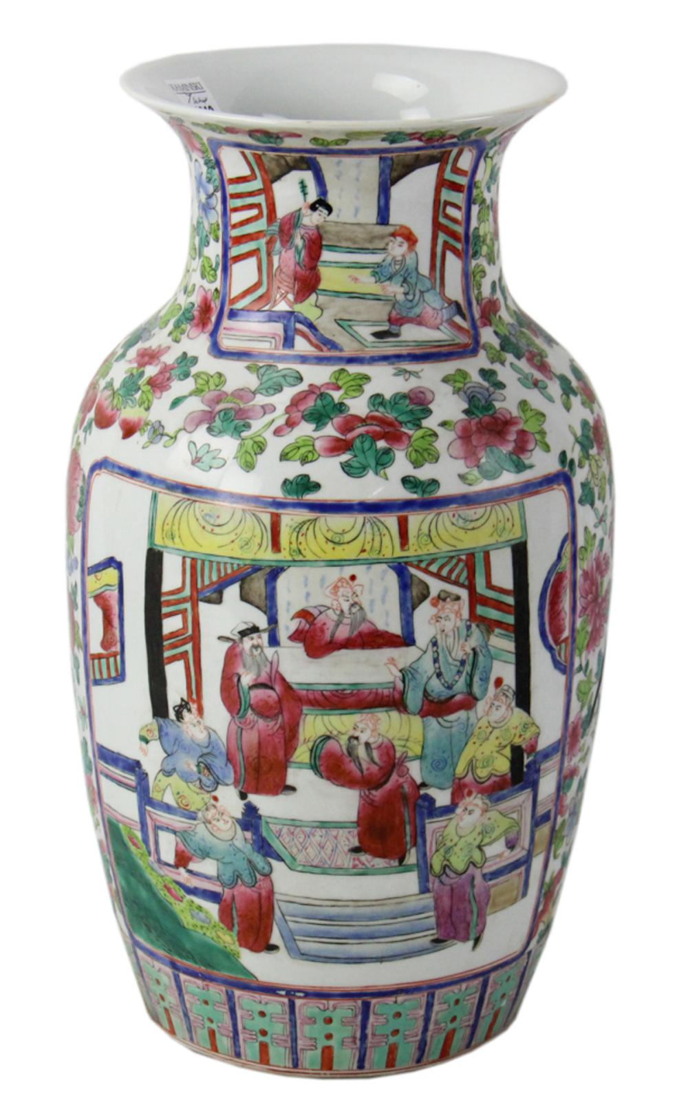 Chinese Rose Mandarin Vase image