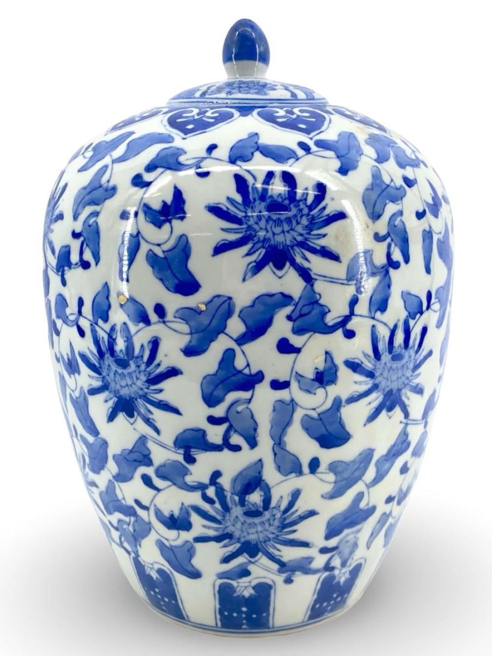Vintage White and Blue Porcelain Vase