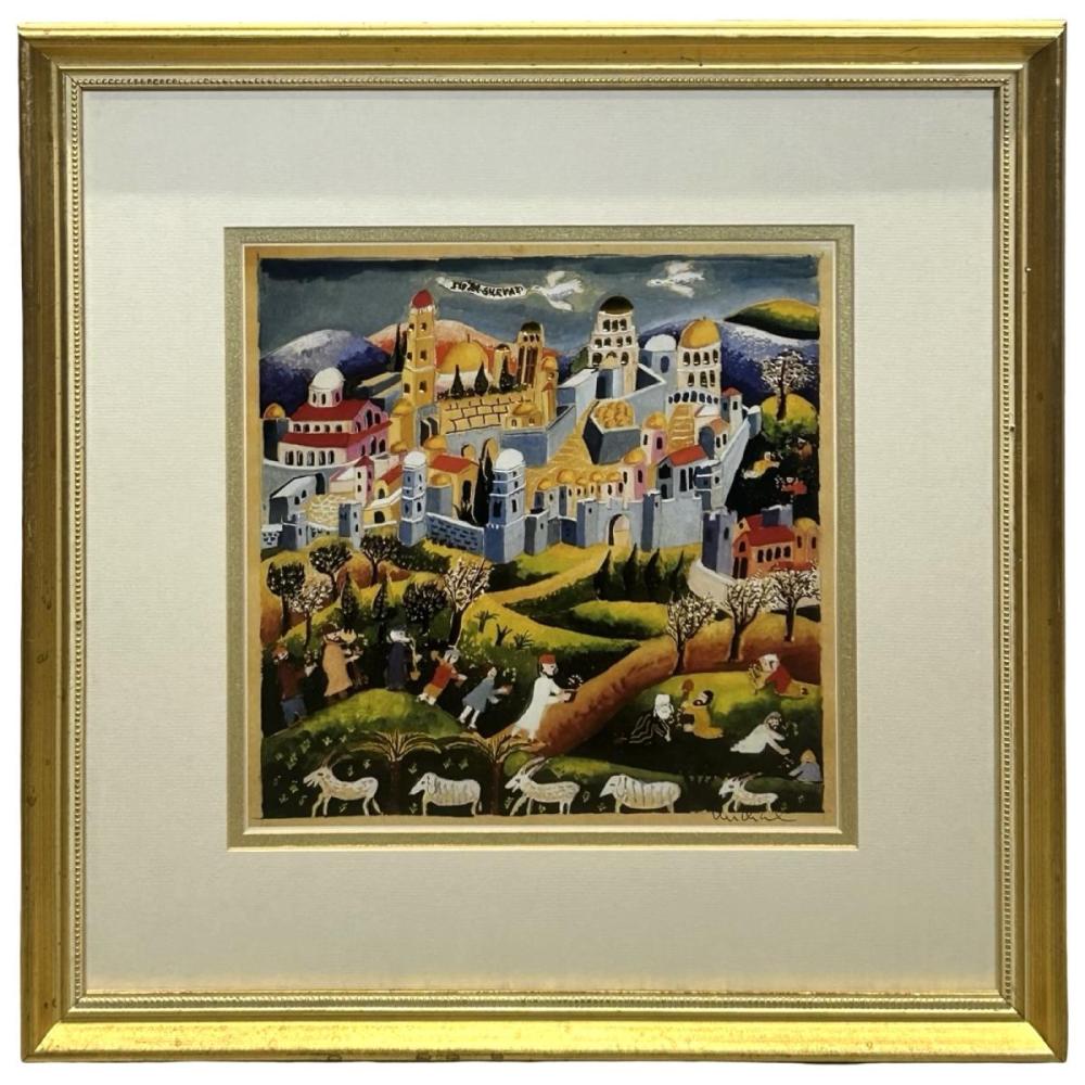 Signed Michal Meron “Tu Be-Shevat" Embossed Litho