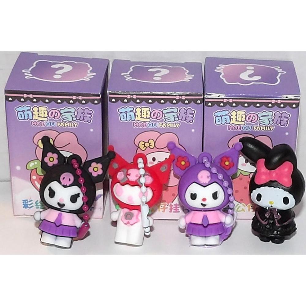 Sanrio Character KUROMI KEY CHAIN FIGURINE