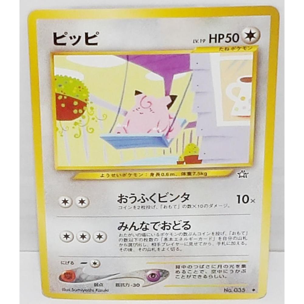 Pocket Masters Japanese Pokemon Card CLEFAIRY Neo Genesis #035 2000