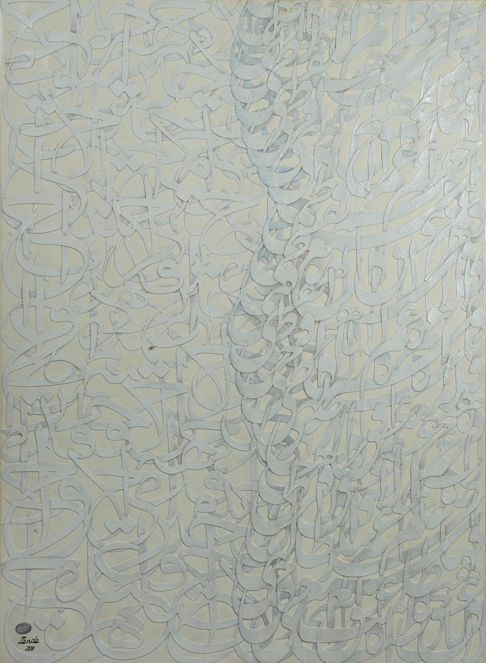 MAHMOUD ZENDEHROUDI (NÉ EN 1943) ÉCOLE IRANIENNE "TRANSPARENCE" Collage et acrylique sur toile, signée et datée "2018" en bas...