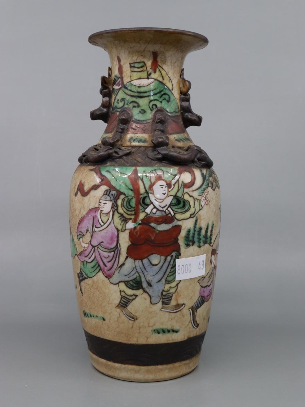 CHINESE WARING VASE WITH FOUR CHARACTER MARK TO BASE NOTE: CHIP TO LIP