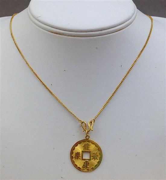 ASIAN HALLMARKED YELLOW GOL... image