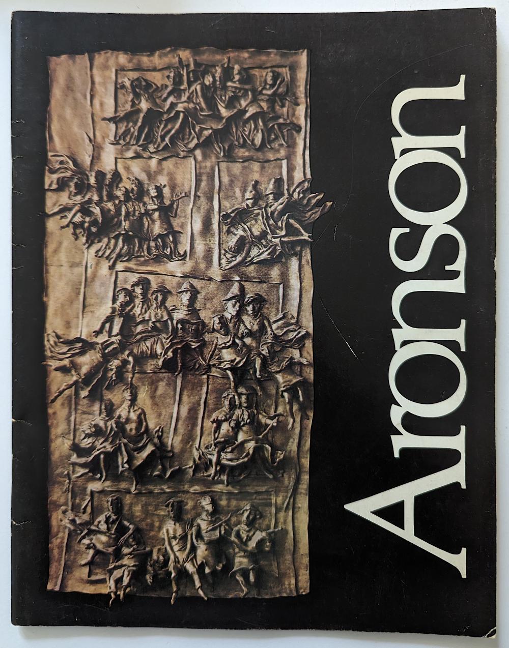 Rare Art Catalog DAVID ARONSON, 1969