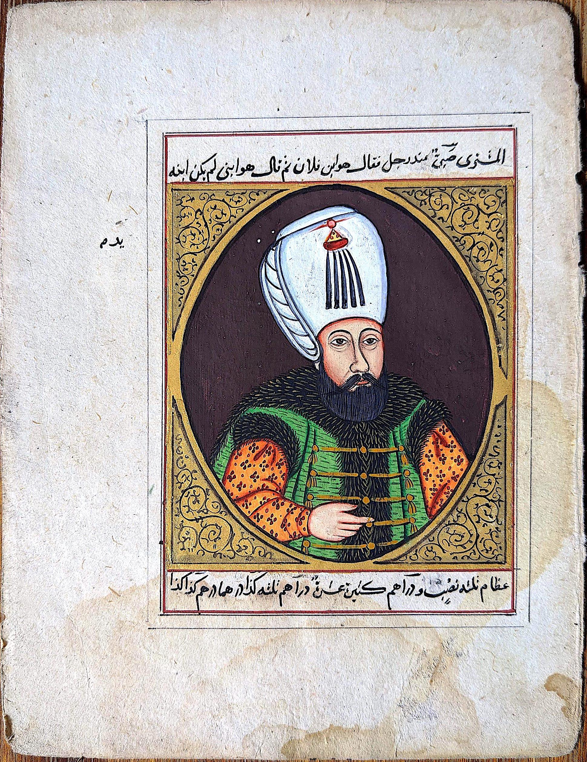 Antique Rare Hand Painted Turkish Bey