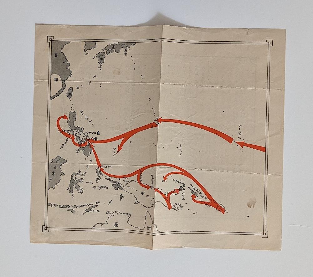 Very Rare Original Ephemera WW2 Pacific War Propaganda