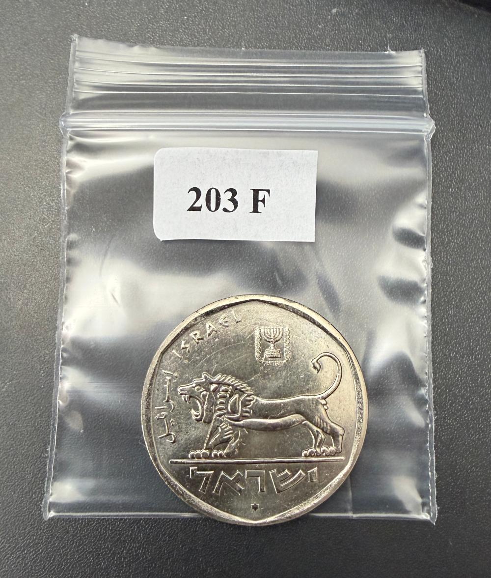Israel - 1979 (j) 5 Lirot LOW MINTAGE 31,590 UNC