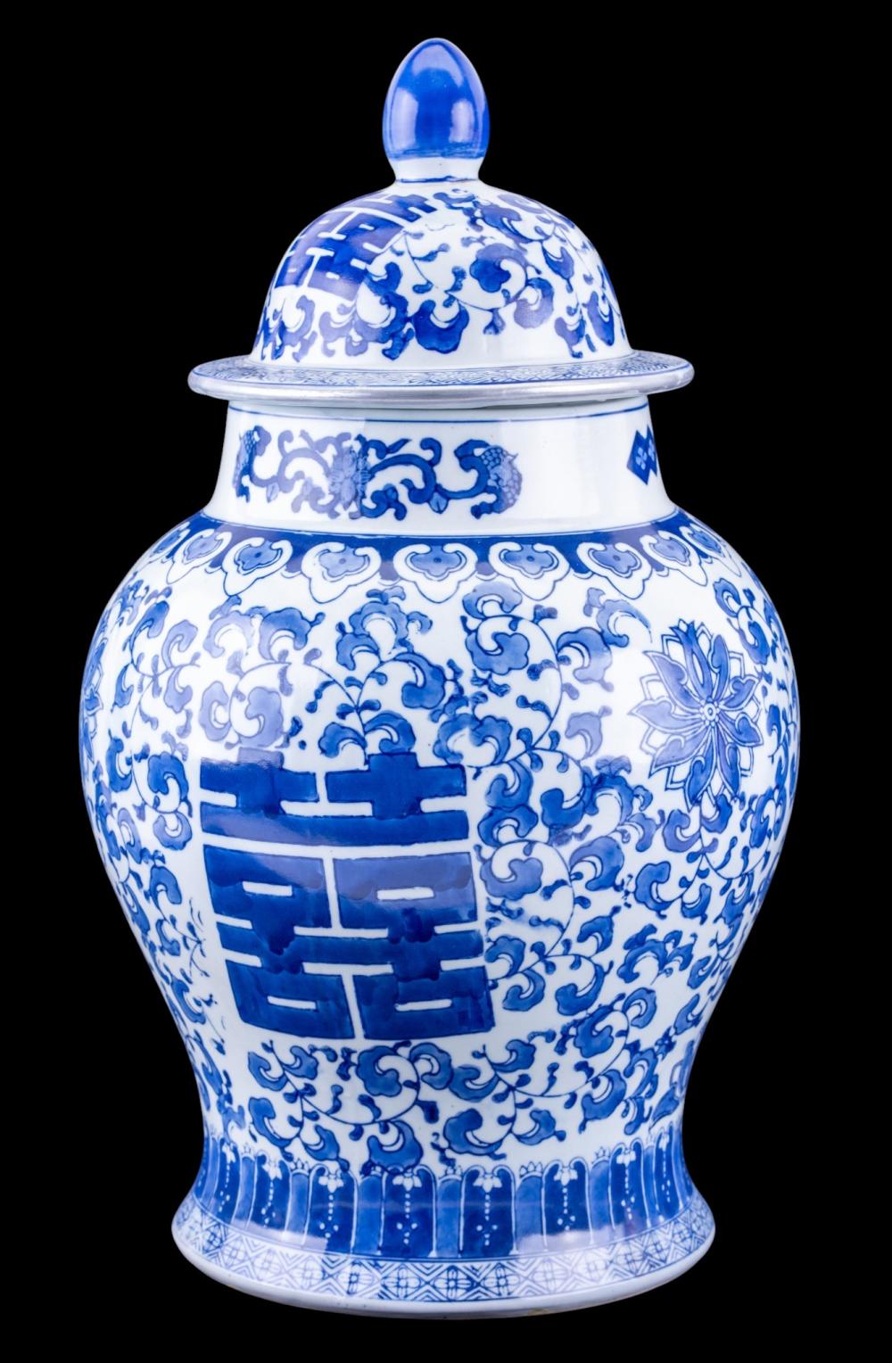 Chinese Blue & White Double Happiness Ginger Jar