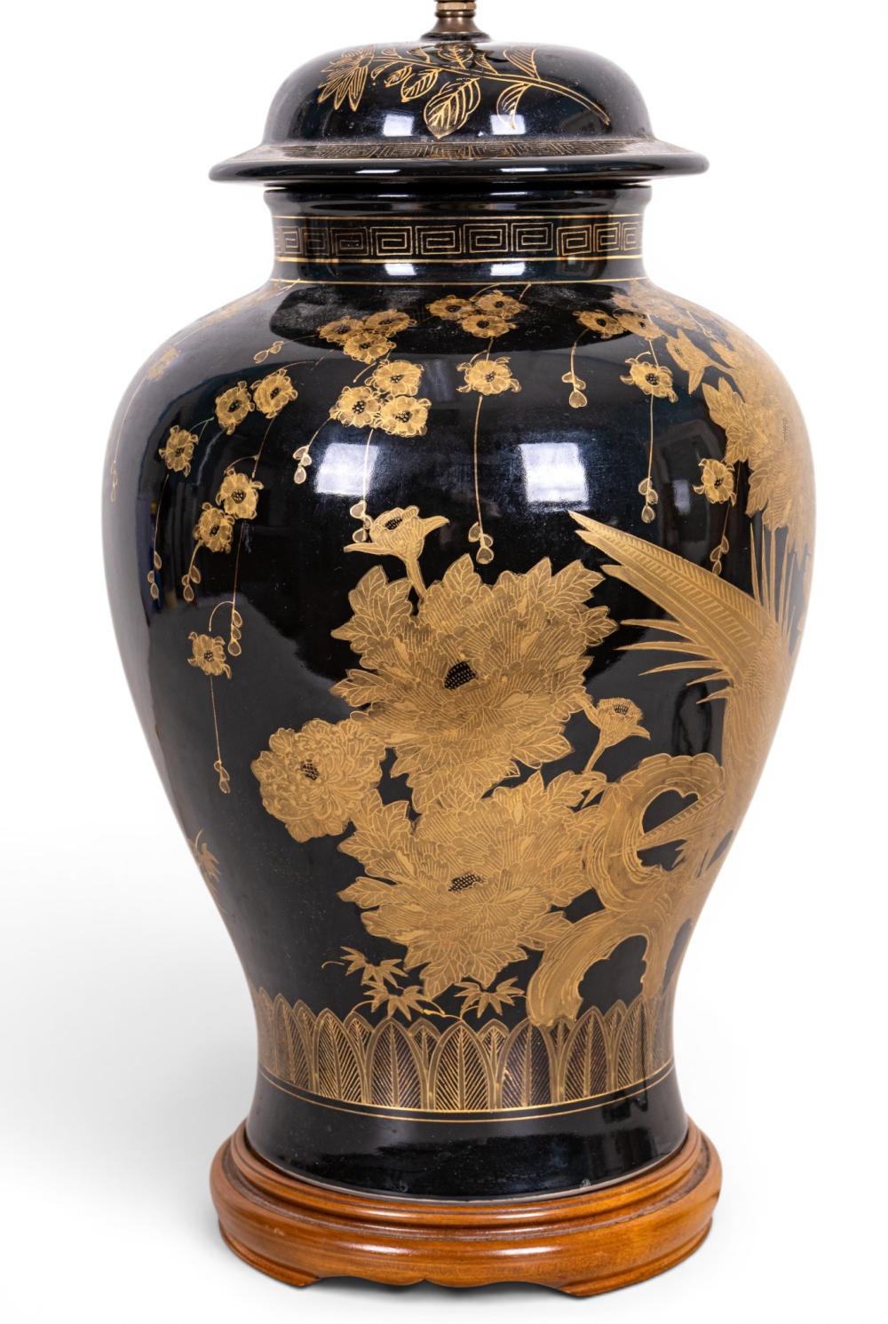Chinese & Gilt Porcelain Table Lamp