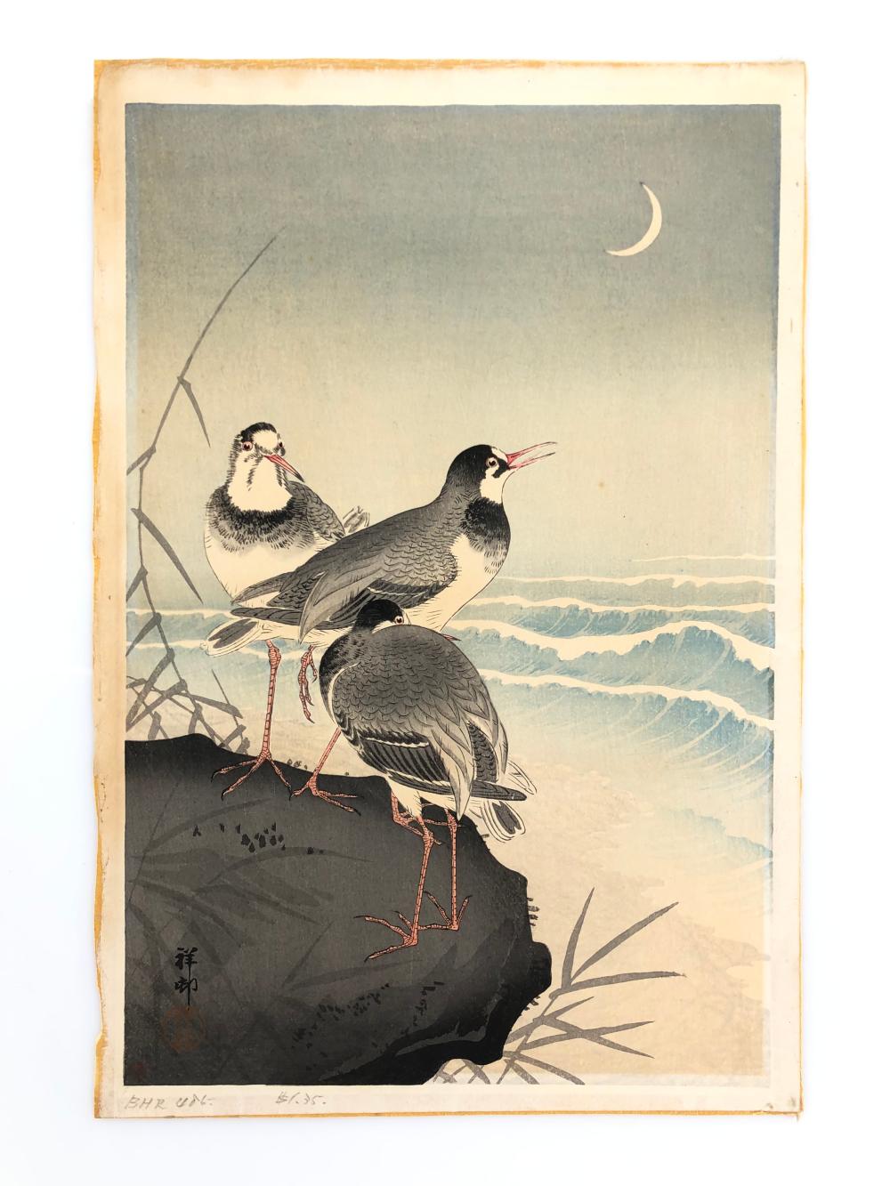 OHARA KOSON "PLOVERS AND WAVES" WOODBLOCK