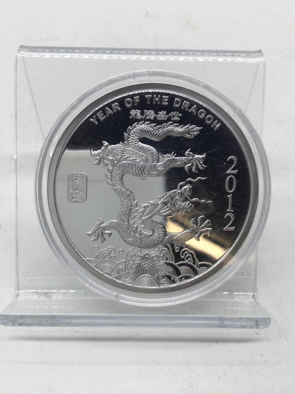 2012 year of the dragon 2 Troy ounce fine silver