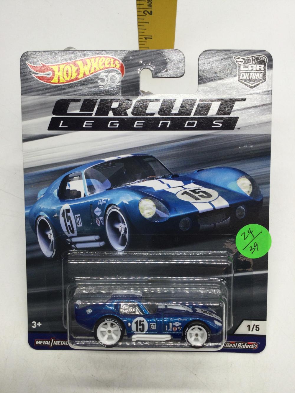 Special Shelby Set image