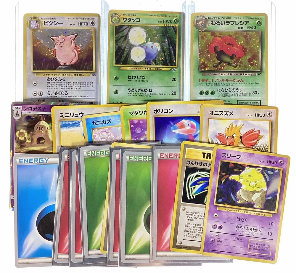(19) Japanese Pokémon Collectors Cards
