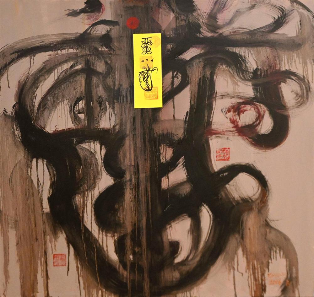 ARTIST UNKNOWN (SIGNED INDECIPHERABLY), UNTITLED 2016,