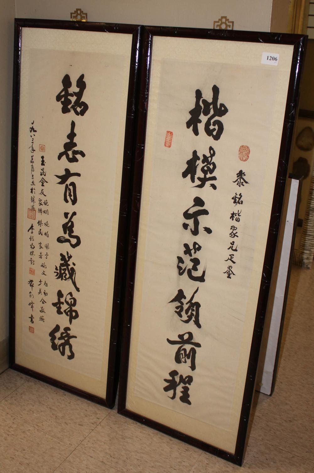 2 CHINESE CALLIGRAPHY DRAWINGS IN MATCHING FRAMES