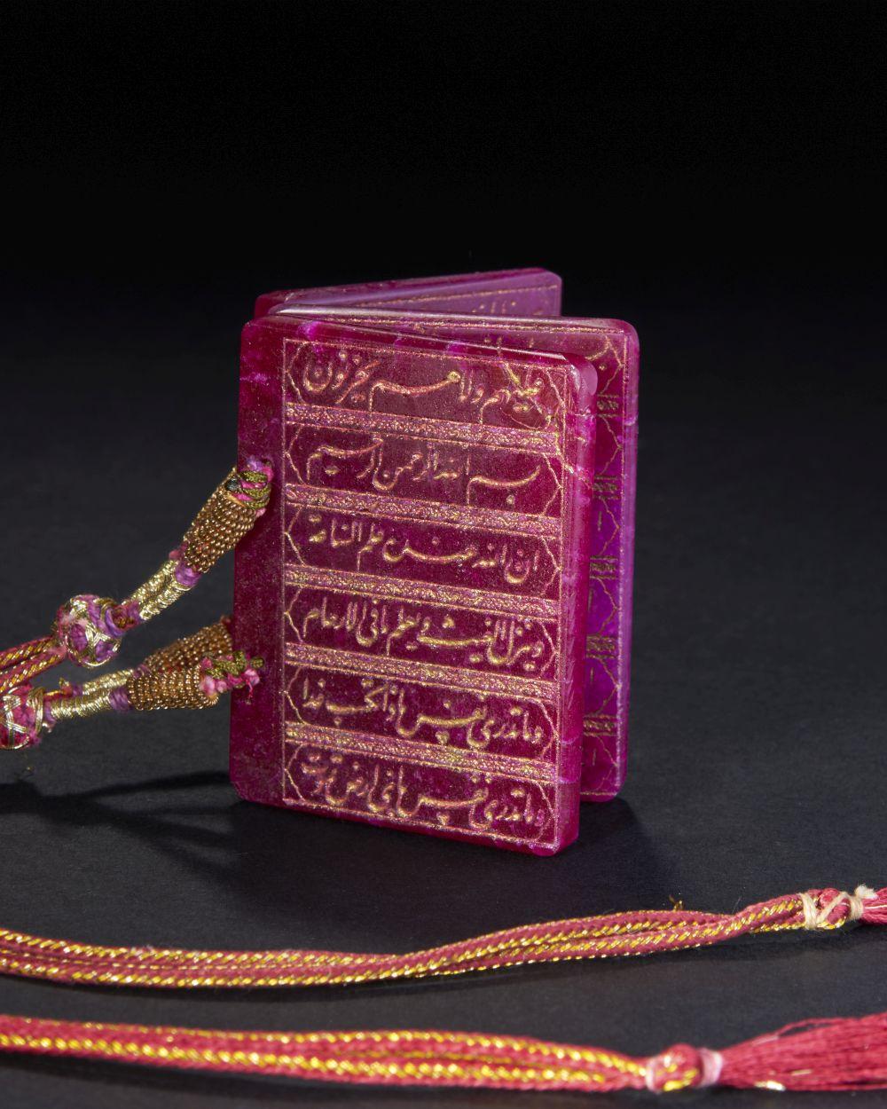 A MINIATURE QURAN SECTION, ILLUMINATED GOLD ON PINK BERYL, POSSIBLY RUBY, 19TH CENTURY, INDIA