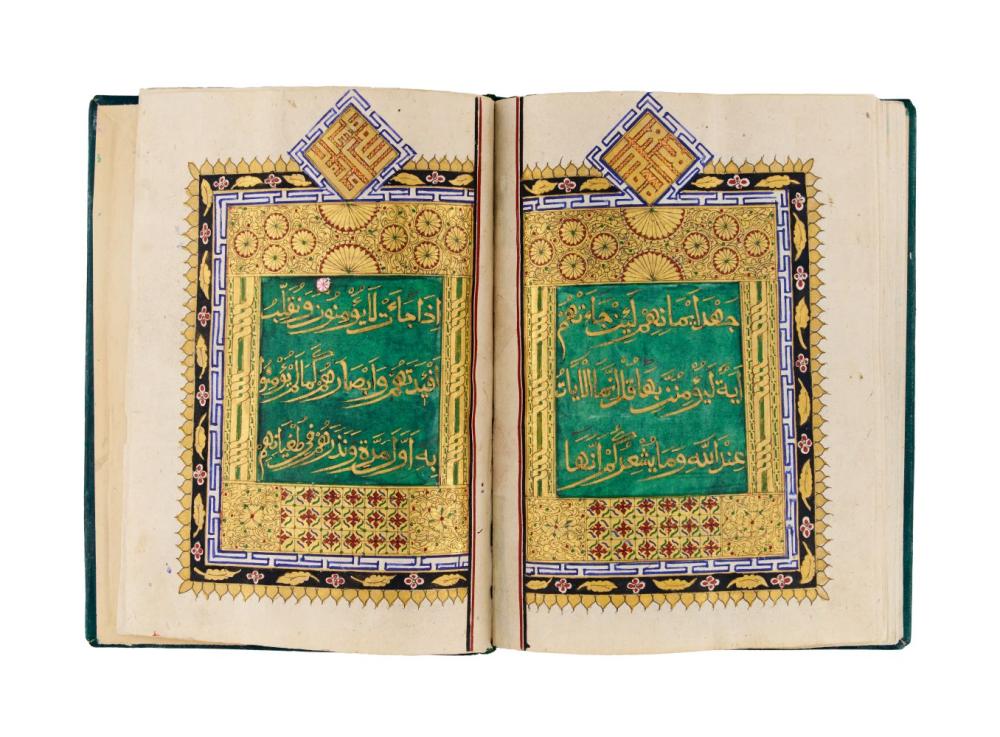 AN ILLUMINATED CHINESE QURA... image