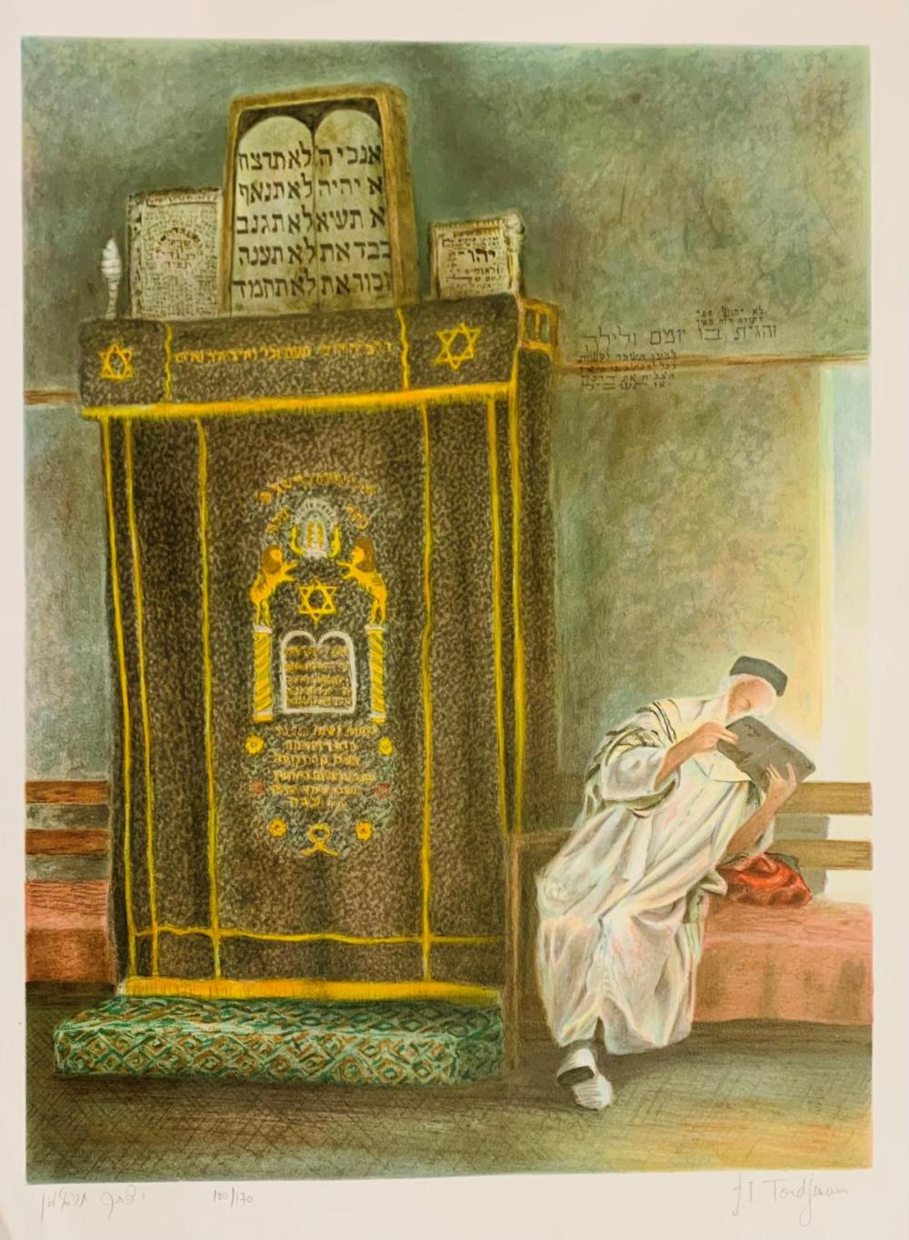 Itzhak Tordjman Lithograph ... image