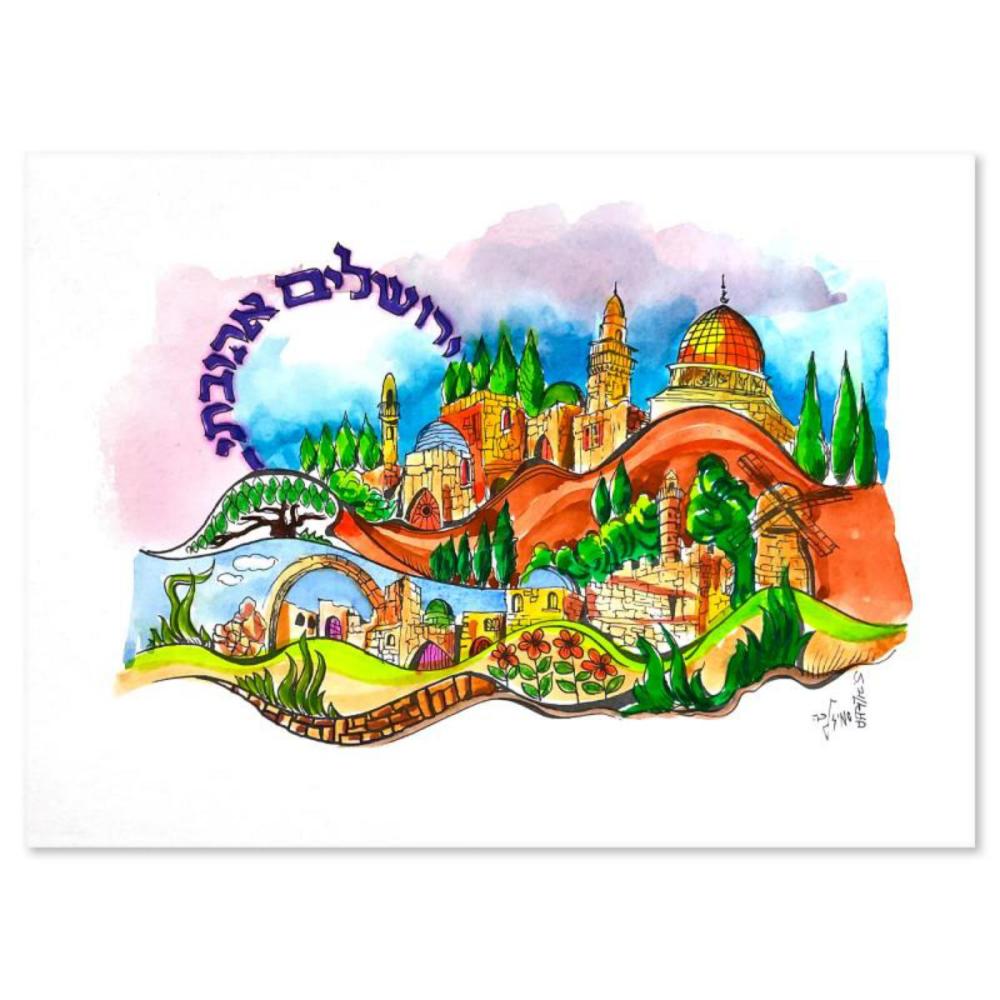 Sami Zilkha, "Beloved Jerusalem (Purple)" One-of-a-Kind Hand Watercolored Mixed Media, Hand Signed with Letter of Authenticity