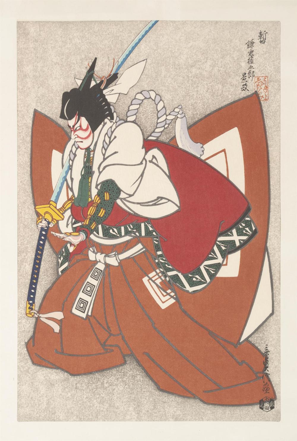 JAPANESE WOODBLOCK PRINT BY SADANOBU HASEGAWA