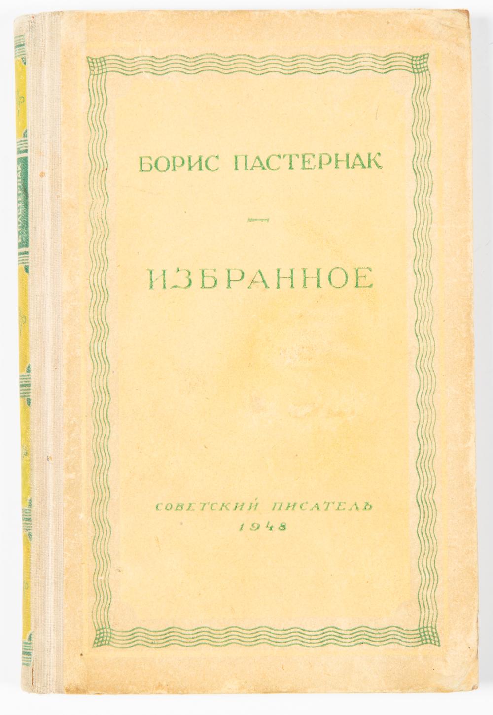 BORIS PASTERNAK: IZBRANNOE, 1948