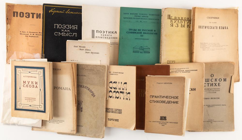 18 BOOKS ON RUSSIAN LITERATURE AND THE HUMANITIES, 1916-1983