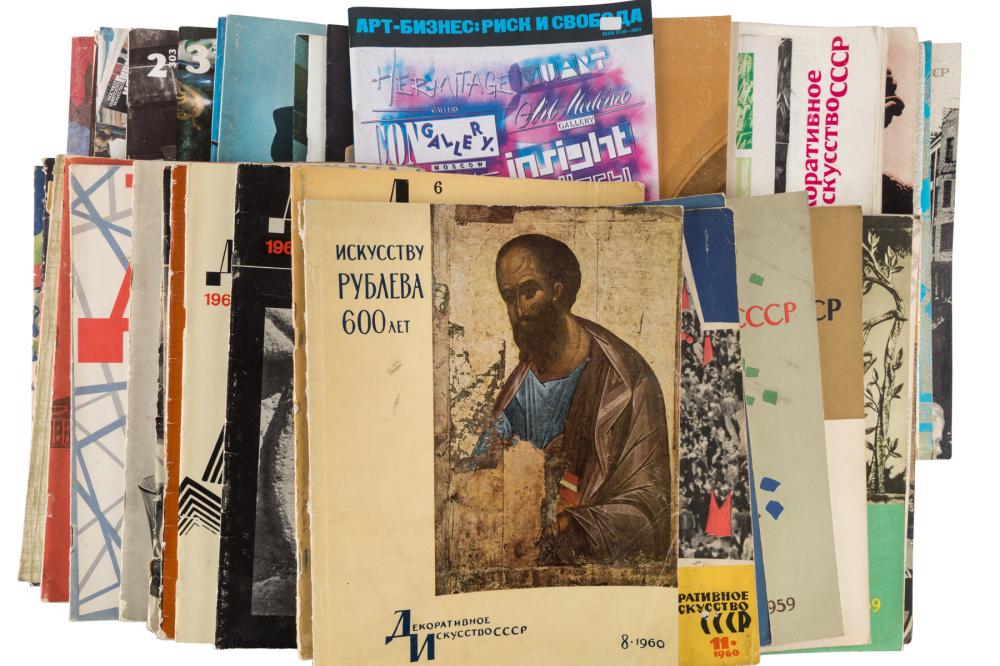 71 ISSUES OF DECORATIVE ARTS MAGAZINE, 1958-1991