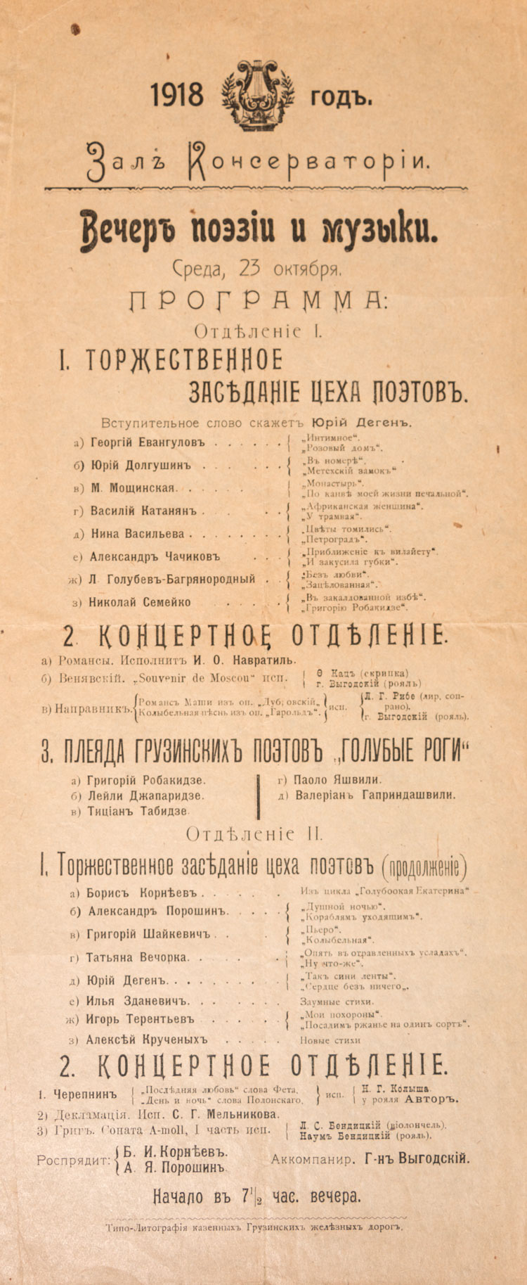[FUTURISM] Rare and importa... image