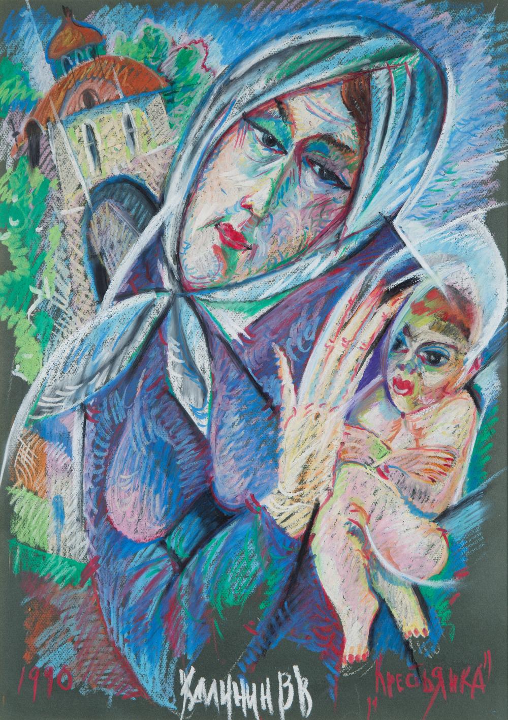 VYACHESLAV KALININ (RUSSIAN B. 1939)