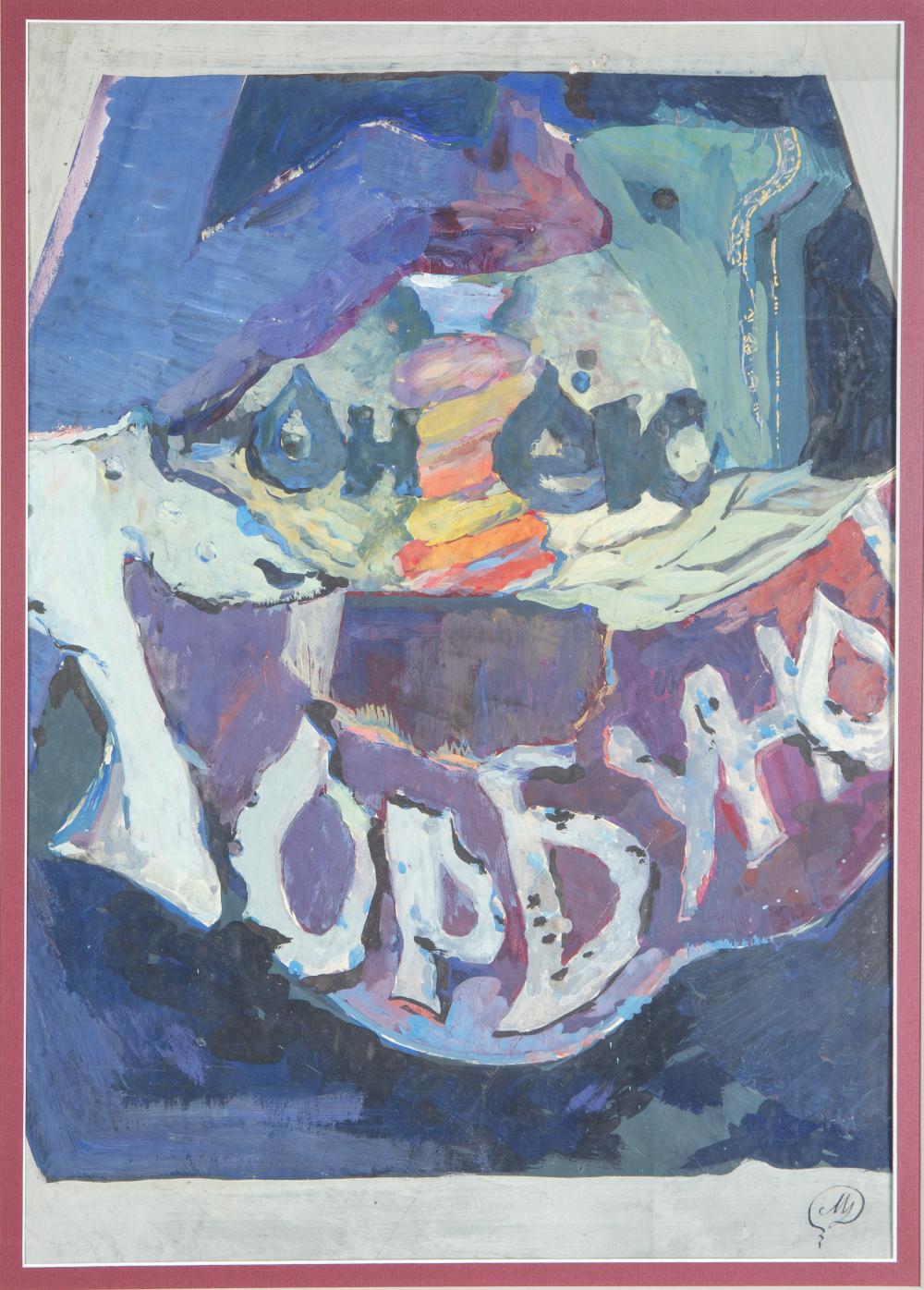 MSTISLAV DOBUZHINSKY (RUSSIAN-LITHUANIAN 1875-1957)