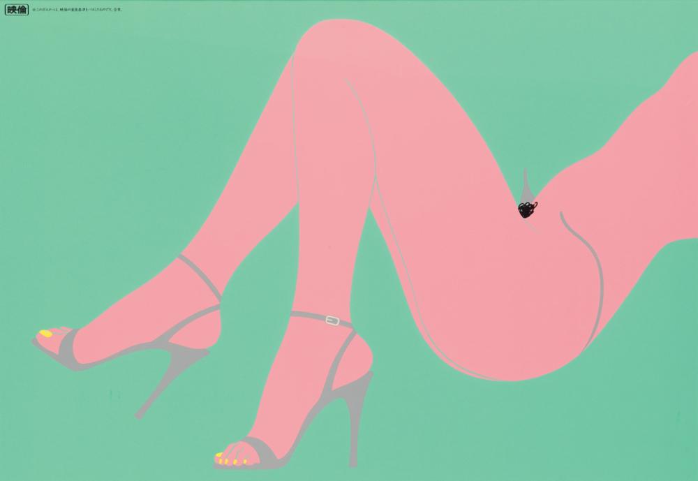 DESIGNER UNKNOWN. [JAPANESE POSTER / NUDE WITH HEELS.] 28x40 inches, 71x101 cm.