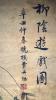 image_7