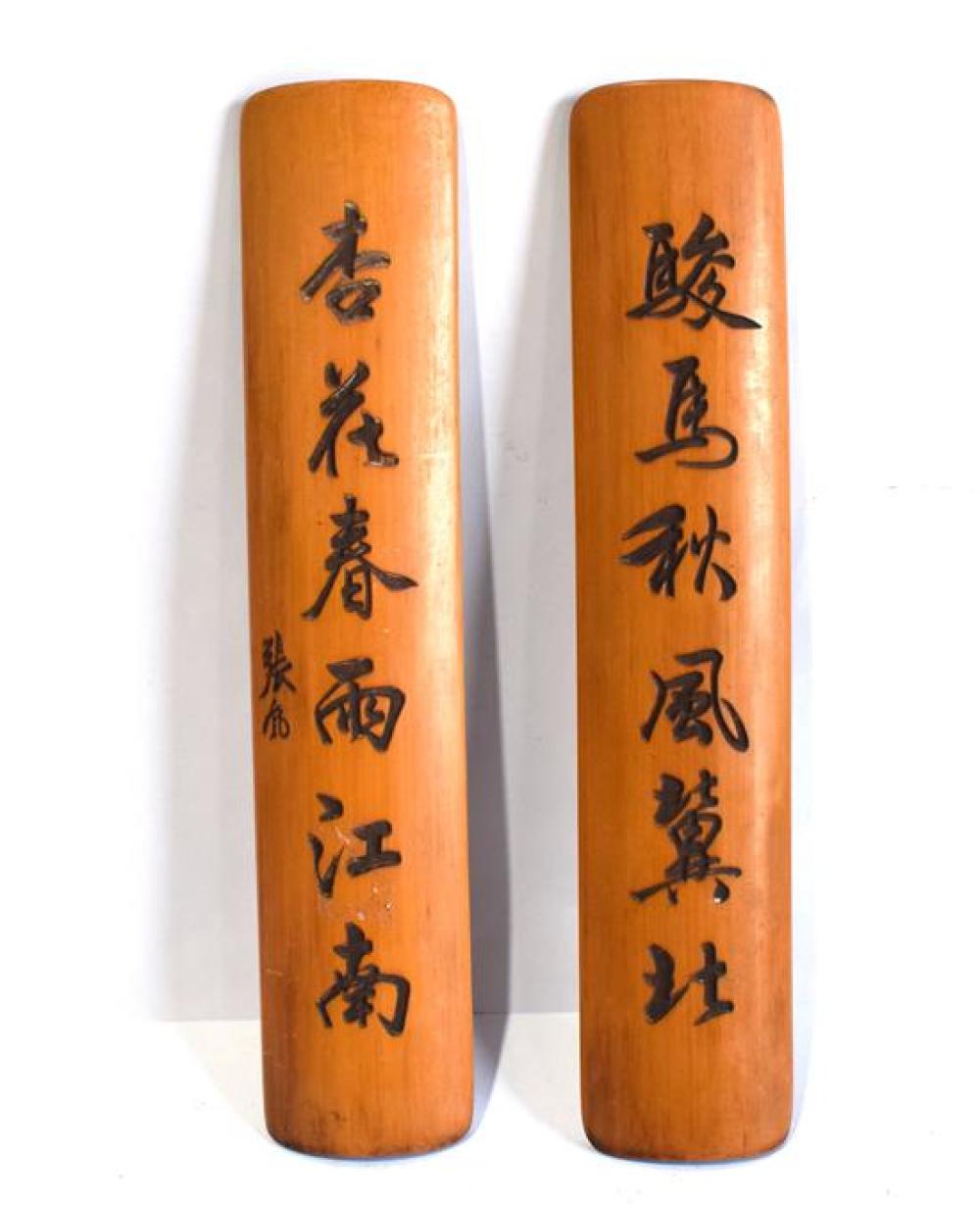 A Pair of Chinese Bamboo Wr... image