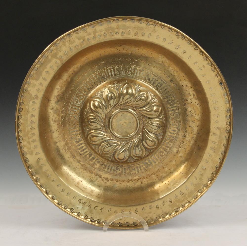 17TH C. BRASS ALMS BASIN
