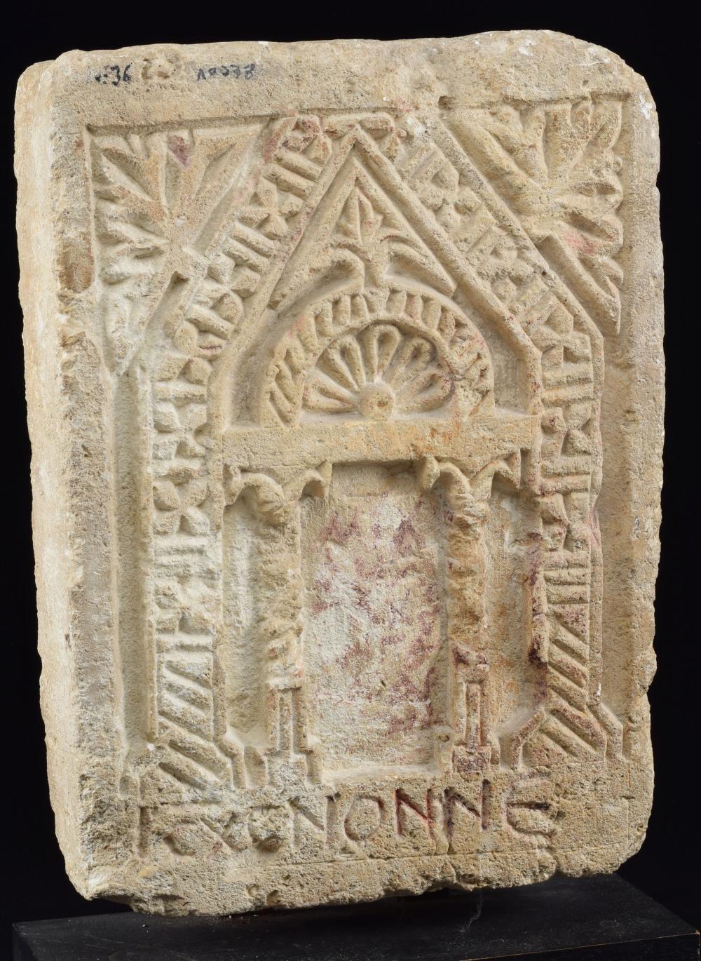 Coptic carved limestone panel with pillars and Greek lettering. 14 x 10.5 From the collection of Dr.
