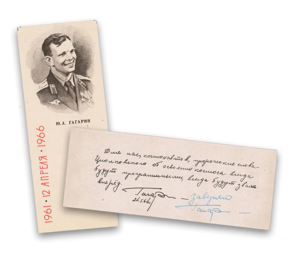 Yuri Gagarin Signed Card Honoring 5th Anniversary of Spaceflight, Pre-Cert Zarelli