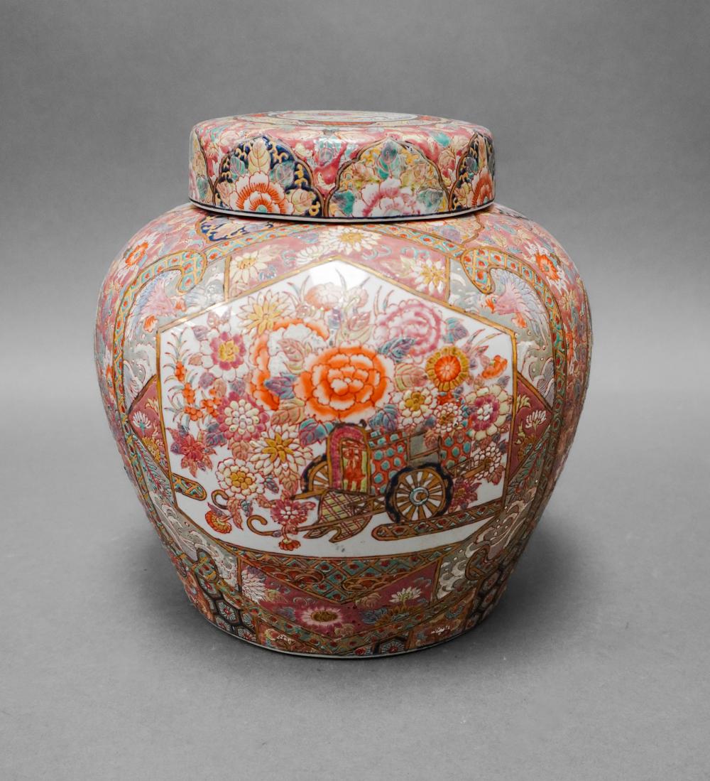 Japanese Arita Style Ceramic Covered Jar, Height: 10 in. (25.4 cm.)